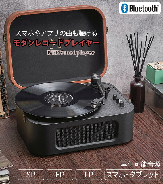 楽天市場】レコードプレーヤー スピーカー内蔵(カラーベージュ 楽天市場】レコードプレーヤー スピーカー内蔵(カラーベージュ