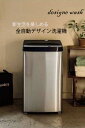 お部屋に飾れる簡易乾燥機能付き洗濯機新生活に全自動コンパクト縦型上開き洗濯機シルバーステンレス×ブラック衣類の分け洗いなどに便利1人暮らし&一時出張,単身赴任,...
