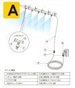 冷房キット DIY仕様で配管工事が不要 水道直結冷房加湿用業務用強力ミスト気化熱を利用して体感温度を一気に下げる 体育館や工場、会場やお店の出入り口に野外のイベ...