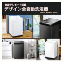 便利な部屋干しモードでヒーターを使わない風乾燥スタイリッシュガラストップ6.0kg全自動洗濯機お部屋のイメージに合った理想の洗濯機 ブラック ホワイト デザイン家電 洗濯＆すすぎ＆脱水 自動給排水 6kg待ち時間ゼロのスマート生活を実現 予約タイマー