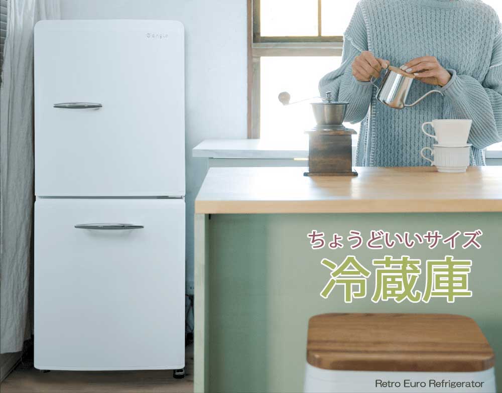 楽天市場】小型冷蔵庫 冷凍庫(冷凍室位置下)の通販 楽天市場】小型冷蔵庫 冷凍庫(冷凍室位置下)の通販