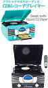 AeB[N R[hvC[CDvC[FMWIAMWIANTIQUE RECORD & CD & RADIO (FM&AM) PLAYERNVbN W[N{bNX CDڃ^[e[u kRED, BLACKlClassisc JUKEBOX TURNTABLE with CD Player