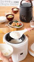 一人暮らしにぴったりの炊飯器 新生活の贈り物に0.5合炊き 1合炊き 1.5合炊き 2合炊き分けに美味しいごはんが炊ける 予約や保温も可能取っ手付きミニ炊飯器 ...