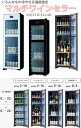 ※在庫状況によりお取り寄せになる場合や在庫切れの可能性が御座います。^ ・上下2温度管理が可能な冷蔵ストッカー。 ・充分な収納性で飲み物消費量が多いご家庭にもぴったりです。 　　上室と下室ともに0度～22度の間を1度ずつ温度設定できるので、日本酒とビールをそれぞれ適温で保存することができます。また500mlのペットボトルなら約65本収納できる充分な収納力で、飲み物の消費量が多い世帯にぴったりのドリンクストッカーです。 ・わざわざ冷蔵庫まで行かなくていい。 ・リビングや書斎に1台あると便利なドリンクストッカーです。 　　冷蔵庫の開閉のうち、約40%は飲み物の取り出しを目的とするものです(当社調査結果)。 しかし、リビングでくつろいでいたり、書斎で集中しているときに、わざわざ冷蔵庫まで行くのは面倒ですよね。冷蔵庫まで行く回数が減り快適な飲料ライフを送れます。 ・テレビ台と同等の奥行サイズの省スペース設計。 ・だから場所を選ばずに設置でき、邪魔になりません 　　置き場所に困らないように考えられた省スペース設計です。奥行寸法はわずか42cmほどなので、例えばテレビ台付近に合わせて設置しても邪魔になりません。スポーツのライブ観戦中や映画鑑賞中など、喉が乾いてもすぐにキンと冷えたドリンクを楽しめます。 ・インテリアとしても映えるデザイン。 ・実は耐久性や熱伝導率にも優れています。 　　ワインセラーと似たスタイリッシュな見た目で、マットな質感のあるフレームが特徴的です。セラー内を照らすライトアップ機能は、縦置き保存したボトルのラベルデザインを一層引き立てます。また、優れているのはデザインだけではありません、耐久性と熱伝導率にも優れており、業務用の技術基準を有しています。ガラス端面を守る独自のフレーム設計です。 ・高い冷却力で冷蔵庫より冷えたビールを味わえます 　　素早く、強力に冷やすことに着眼して開発し、通常の冷蔵庫のわずか半分の時間で常温の飲み物を5℃まで冷やすことができます。買い物からの帰宅後に冷やし始めたビールが、お風呂を上がるときにはキンと冷たくなっているでしょう。また、その静音性にも注目です。これまで手掛けたセラーと同様の静音化技術も搭載、寝室に置いても気にならない小さな稼働音を実現しています。 ・業務用基準で開発したから冷却力が圧倒的です 　　静かさ、省エネ性、省スペース、スタイリッシュなデザインなどは一般家庭用のセラーの利点を受け継いでいますが、機能面では業務用を基準として開発しています。パワフルで本格的な冷却性能はプロが使うショーケースとも見劣りしません。冷却サイクルの保証期間も3年と長く安心です。 ・通常の冷蔵庫では管理の難しい日本酒が驚くほど美味しく味わえます 　　お酒の中で特に保管が難しいのが日本酒。日本酒を低温管理できるので、まるで「ひやおろし」のように変化を楽しむこともできます。冷蔵庫より冷たい温度で保管した吟醸酒は、日本酒専門居酒屋でも中々味わえない特別な楽しみ方です。低温ならではの香り高いフレッシュな日本酒を知ると、楽しみ方が増え、もっと日本酒が好きになるでしょう。 ・2温度式ツイン冷却 設定可能な温度は0度～22度 ・お好みのドリンクに合わせて保管できます。 　　広い範囲で温度を設定できます。最低温度は0℃、最高温度は22度で1度刻みでの設定が可能です。ドリンクストッカー、ビールクーラーとしてはもちろん、低温貯蔵の必要な日本酒を保管する日本酒セラーとしても利用できます。また上室と下室で別々に温度管理ができるので、複数種の飲み物を同時に適温で保管できます。 操作ボタン：タッチ式 温度表示：暗転モード付き液晶 有効内容積：85L 定格電圧 周波数：100V 50/60Hz 冷凍機：密閉型電動圧縮機 (コンプレッサー) 冷却方式：冷気強制循環式 定格消費電力：104/119W 電源コードの長さ 約1.8m 庫内灯：LED灯 扉構造 3層ガラス（強化ガラス+遮熱Low-E+断熱Low-E）UVカット 扉：右開き ドア開放時アラーム付き 棚：木製モール+塗装鋼板 付属棚：棚大4枚 棚小1枚 ●仕様● 　収納本数：ワイン20本 　収納本数：一升瓶6本 +4合瓶 12本 　ビール保管：〇 　温度管理種類：2温度 　設定温度：0-22℃ 　サイズ：W45×D42.5×H141cm 　重量：53kg 　冷媒：R600a 〇お支払いについて：お支払いはクレジットカード・銀行振込・代金引換・郵便振替、コンビニ、ATM振込み、ペイジー、モバイル決済がご利用いただけます。 ※クレジットカードのセキュリティはSSLというシステムを利用しております。 カード番号は暗号化されて安全に送信されますので、どうぞご安心ください。 〇配送について：ご注文確認（前払いの場合はご入金確認）から7営業日以内のご出荷をこころがけておりますが、万が一ご出荷が遅れる場合はメールでご連絡致します。^ ZERO CHILLED OSK20-W　ホワイトガラス 放熱寸法 左20　右20　高さ50　背面不要 mm
