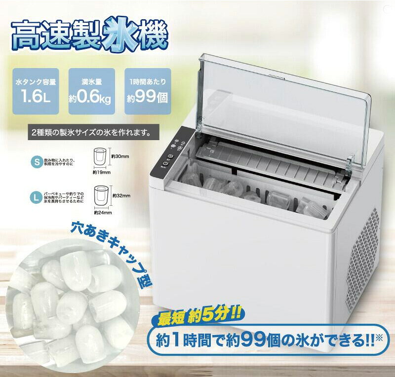 子供の部活の水筒の必需品の氷を簡単に製造氷を作るに特化した5分高速ボックス製氷...