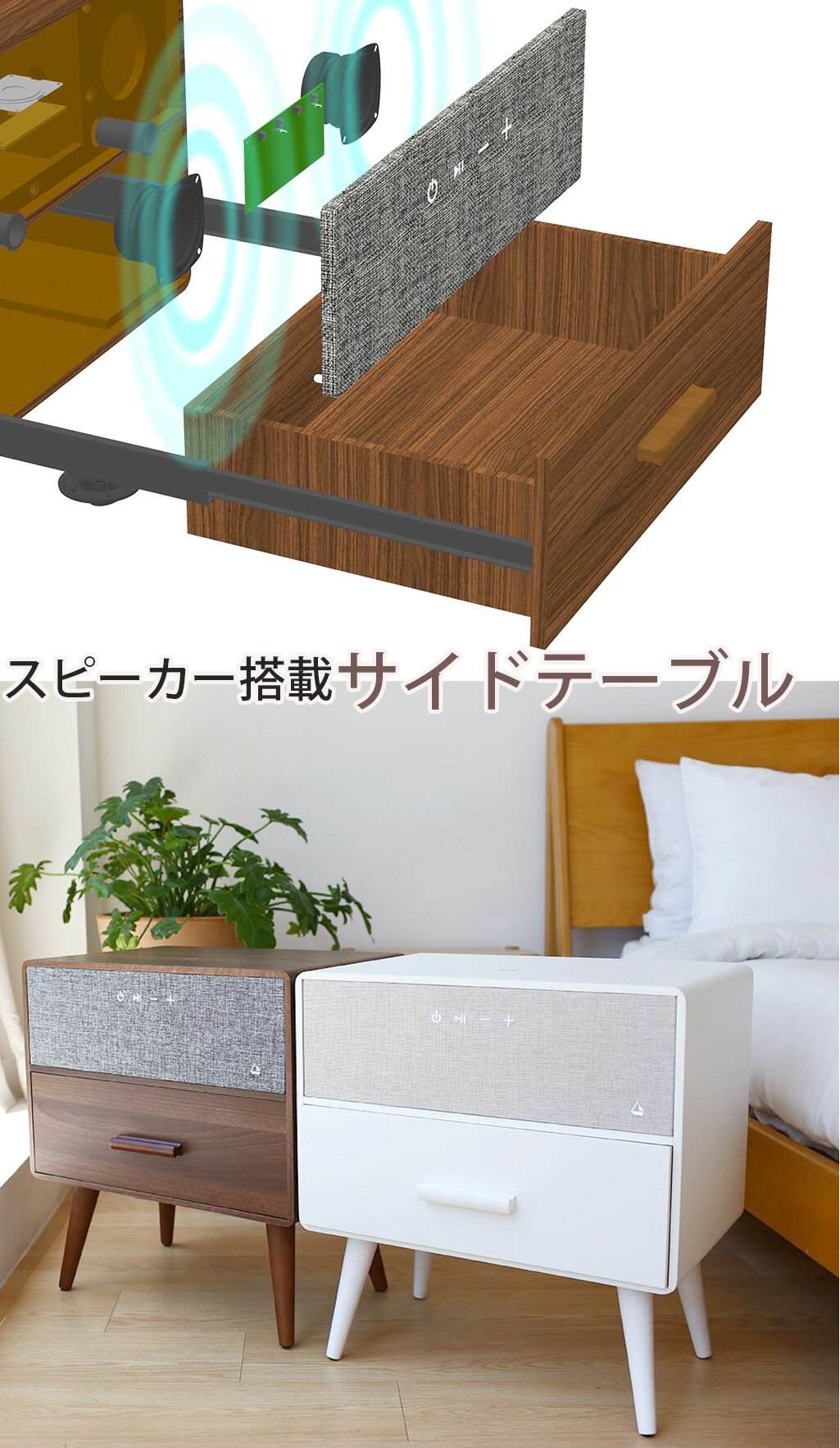 スマホを机に置くと充電してくれる脚付きスピーカーテーブルハンズフリー通話もできるBluetooth搭載ワイヤレススピーカーQiスマートフォンワイヤレス充電 サイ...