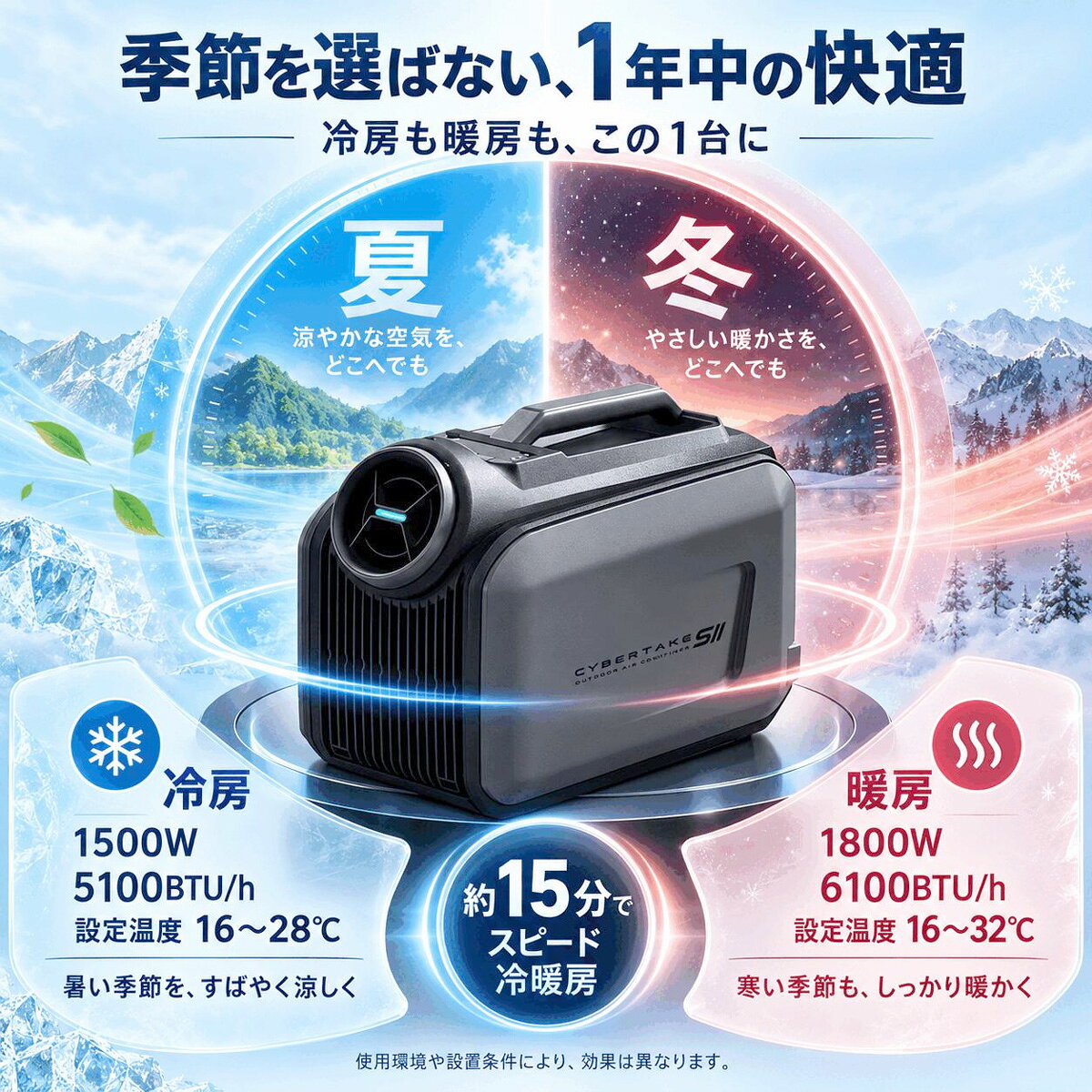 ポータブルクーラー 冷暖房ポータブルエアコン 小型スポットクーラー 冷房 暖房 除...