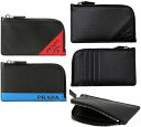 PRADA プラダ 小銭入れカードケース付きL字ファスナーコインケースエンボスミラノロゴ ブラック レッド ブルー財布 カーフレザー定期入れ カードポケットヴィ...
