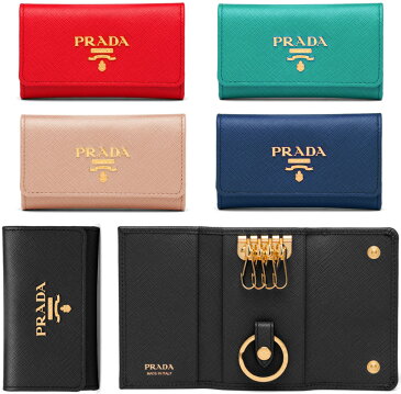 PRADA プラダ 4連キーケース取り外し可能キーリング付きミラノメタルロゴ ゴールドブラック ピンクベージュ ダークブルーエメラルドグリーン レッド ブラウン ピンクライトブルー ライトピンク ミントグリーンサフィアノカーフレザー SAFFIANO