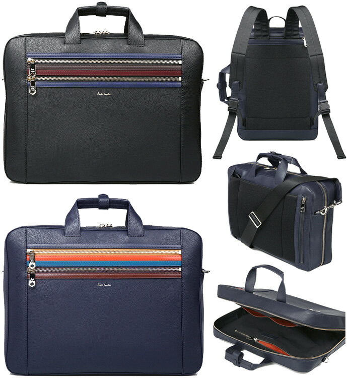 Paul Smith ポールスミスストライプダブルジップ3WAYブリーフケース バックパックビジネスバッグ リュックサック ショルダーバッグネイビー ブラック かばん カバン 鞄シグネチャージップストライプダブルファスナーブライトストライプ