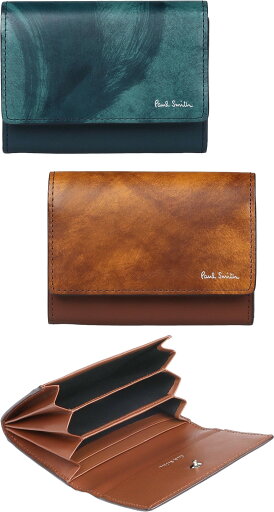 Paul Smith ポールスミスメンズ 二つ折りカードケース ブルーグリーン ワインレッド ブラウンマーブルレザー カードケース 名刺入れフラップ付き2つ折り名刺入れ 名刺ケースカードケース スナップボタンLeather Billfold CARD Wallet Paul Smith ポールスミスメンズ 二つ折りカードケース ブルーグリーン ワインレッド ブラウンマーブルレザー カードケース 名刺入れフラップ付き2つ折り名刺入れ 名刺ケースカードケース スナップボタンLeather Billfold CARD Wallet