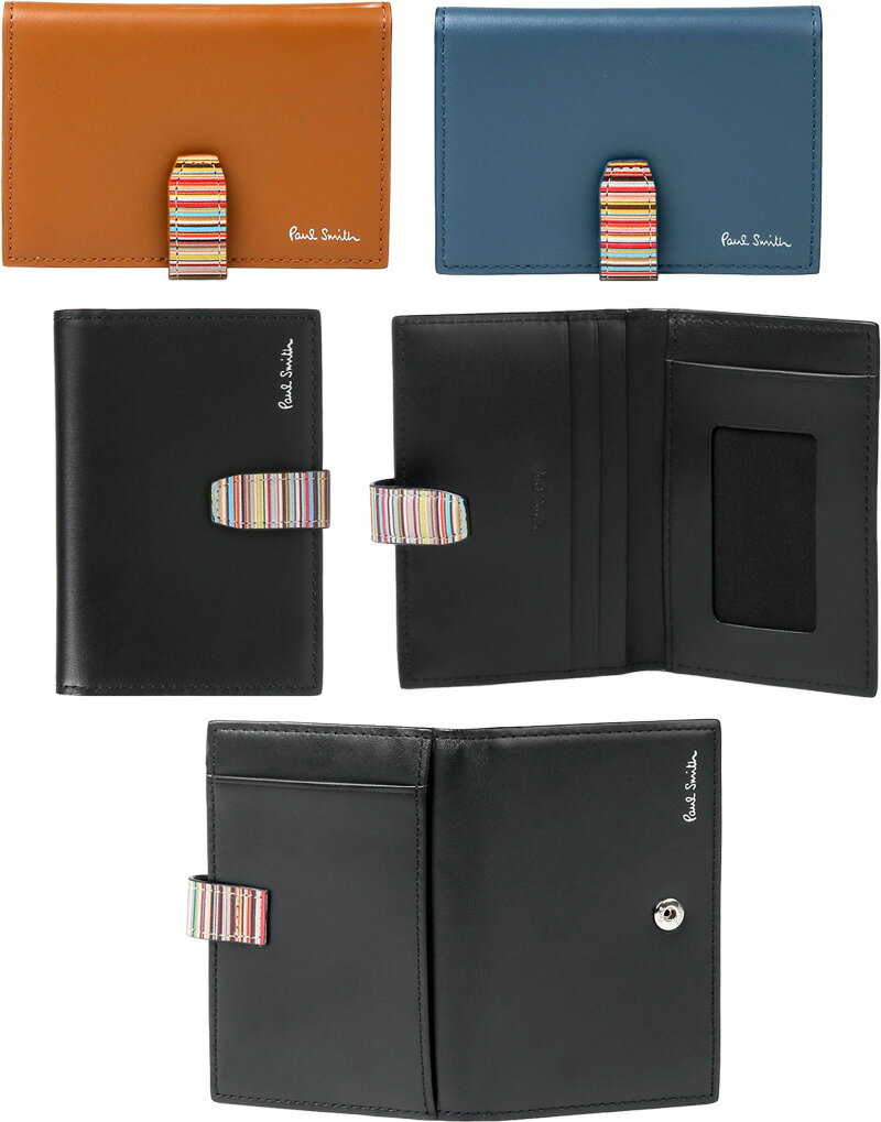 Paul Smith ポールスミスメンズ レディースフラップ付き二つ折りパスケース 定期入れスムースレザークレジットカードケースマルチカラーストライプベルトブラック ターコイズブルー キャメルブラウンホワイトロゴ シグネチャーストライプタブ