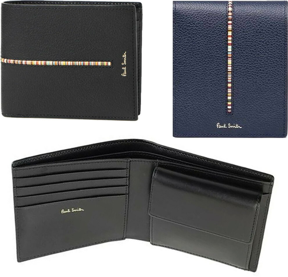Paul Smith ポールスミスメンズ 小銭入れ付き二つ折財布箔押しロゴ センターマルチストライプライン型押しカーフレザー ブラック ネイビー ダークブラウン...