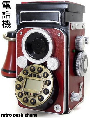 オールドアメリカンスタイルアンティークレトロフォン思い出させる電話機プッシュフォン ボルドー×ブラック受話器のデザインを懐かしむダイヤル ポライドカメラ風デザイン電話コードを繋ぐだけの簡単設定アナログフォン シンプルフォン