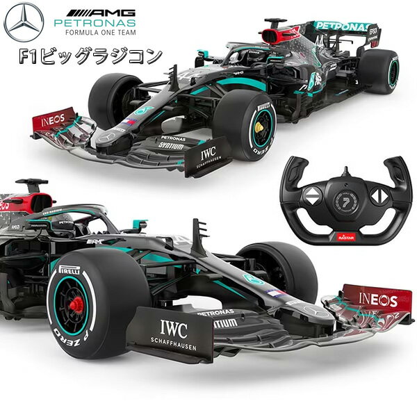 楽天市場】f1 ラジコンカー 人気の通販 楽天市場】f1 ラジコンカー 人気の通販