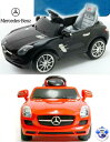 実車の約1/3スケール 乗って運転したり&プロポ操作など遊び方色々ラジコンと電動乗用カーが合体 電動乗用ラジコンカーメルセデスベンツ 正規ライセンス商品 ブラッ...