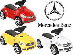 ライドオン クラクション付きホビーカーお子様にもリアルを追求メルセデスベンツ公認デザインMercedes Benz SLK 55 AMGドイツ名車 乗用玩具 ボビーカーホワイト レッド イエロープレゼントに！足こぎ 足けり おもちゃ キックカー 乗用玩具