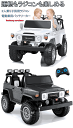 電動ビッグハイパワーキッズクルーザー二人乗り子供用電動乗用カーペダルを踏むだけの簡単操縦運転付属のプロポでラジコン遠隔操作も可能2人乗りバッテリーカー電動乗用玩具ヘッドライト&テールランプ点灯お子様へのプレゼントに 音楽再生可能