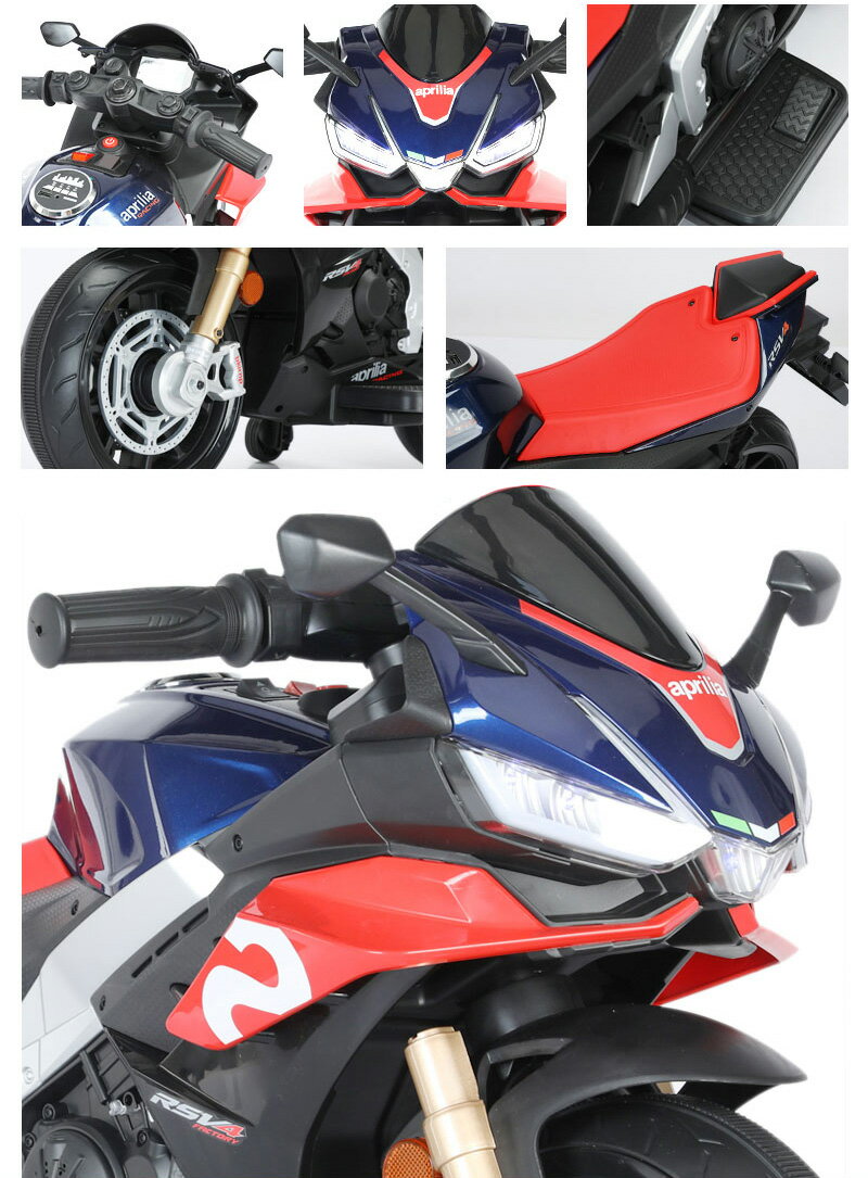 充電バッテリーで動く子供用電動乗用バイク足元のアクセルペダルを踏むだけ簡単駆動安心キッズ4輪乗用玩具 補助2輪LEDヘッドライト点灯＆テールライプイタリアデザイン カウル付き二輪電動モーターバイクブラック×ネイビー×レッド×ホワイト おもちゃ 2