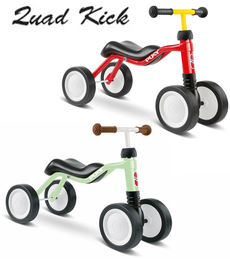 クラシッククアドリサイシクル4輪車レッド×イエロー×ブラック ミントグリーンクラシックモダン 子供用ライドオンビーグル足蹴り木製四輪バイク 安定感抜群キックカー...