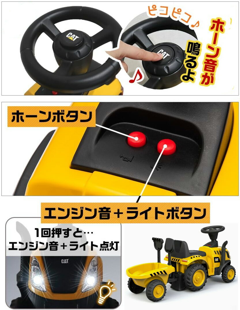 地面を蹴って進む子供用乗用玩具トレーラー付きキャタピラートラクターヘッドライト点灯 クラクション音荷台が取り外せる イエロー×ブラック格好良い誕生日プレゼントやお孫さんへの贈り物に軽く持ち運びやすくお外でも遊べます 2