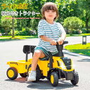 子供用足蹴り乗用玩具ライトが点灯する荷台付きトラクターイエロー×ブラック スコップ&シャベル装備足けり CATトラクター はたらく車公園の砂遊びに楽しめるおもちゃ 男の子 女の子 幼児用乗用カーお孫さんの誕生日やクリスマスプレゼントに