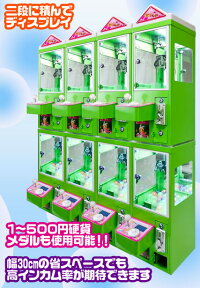 楽天市場 自宅でできる小型ufoキャッチャーゲームセンターにわざわざ通うのは面倒本格ミニクレーンゲーム アームの掴む強さやプレイメダル枚数や回数など自由自在クレーンゲーム好き必見ユーフォーキャッチャーコンパクトガチャガチャlcdミニ Kaminorth 楽天市場 自宅でできる小型ufoキャッチャーゲームセンターにわざわざ通うのは面倒本格ミニクレーンゲーム アームの掴む強さやプレイメダル枚数や回数など自由自在クレーンゲーム好き必見ユーフォーキャッチャーコンパクトガチャガチャlcdミニ Kaminorth