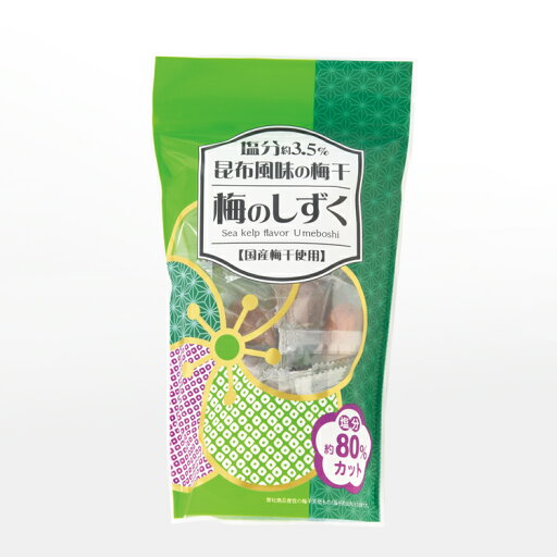 【塩分約3.5%!超低塩度 梅と高級昆布のうまみが絶妙】梅のしずく 70g 個包装 スタンドパック 【塩分約3.5%!超低塩度 梅と高級昆布のうまみが絶妙】梅のしずく 70g 個包装 スタンドパック