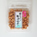 【熱中症対策に!】塩分約15%昔ながらの田舎小梅干 180g