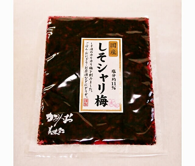【刻み梅】しゃりしゃりした食感がおいしい 国産しそシャリ梅