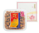 【塩分約8%はちみつ風味の梅干】【ご贈答・ギフト用】花香梅小梅干 400g