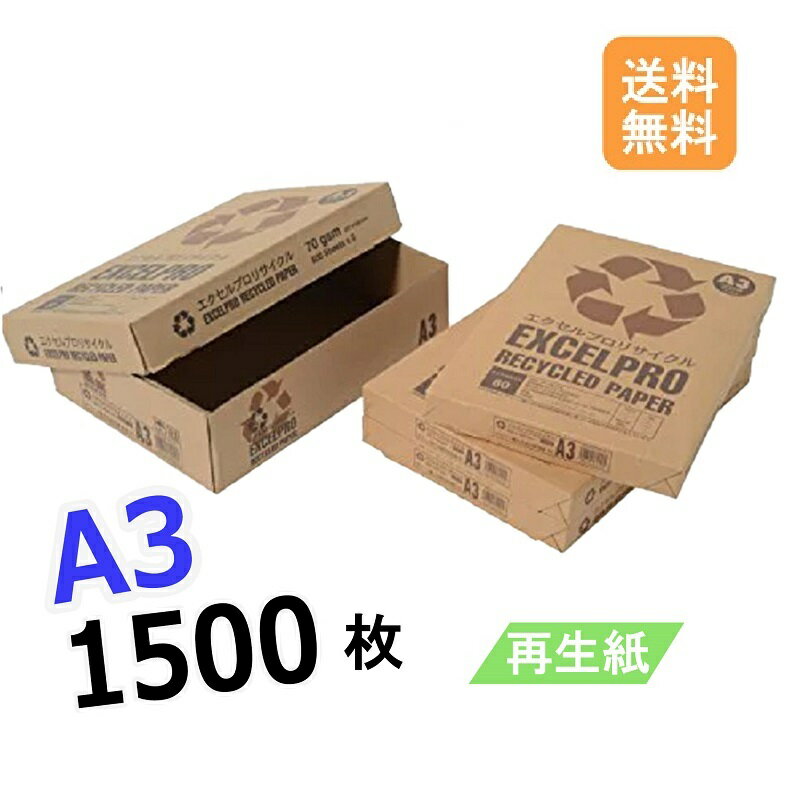 KAMIOLSHOP ŷԾŹ㤨11800OFFݥ ̵ APPJ ԡѻ ץꥵ A3 1500 (500  3 / Ȣ 82% Ż100% ꡼ˡɾ80 0.09mm ԡڡѡ ѻ  ѻ  ץ󥿡ѻפβǤʤ4,290ߤˤʤޤ