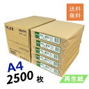 丸住製紙 やしまR A4