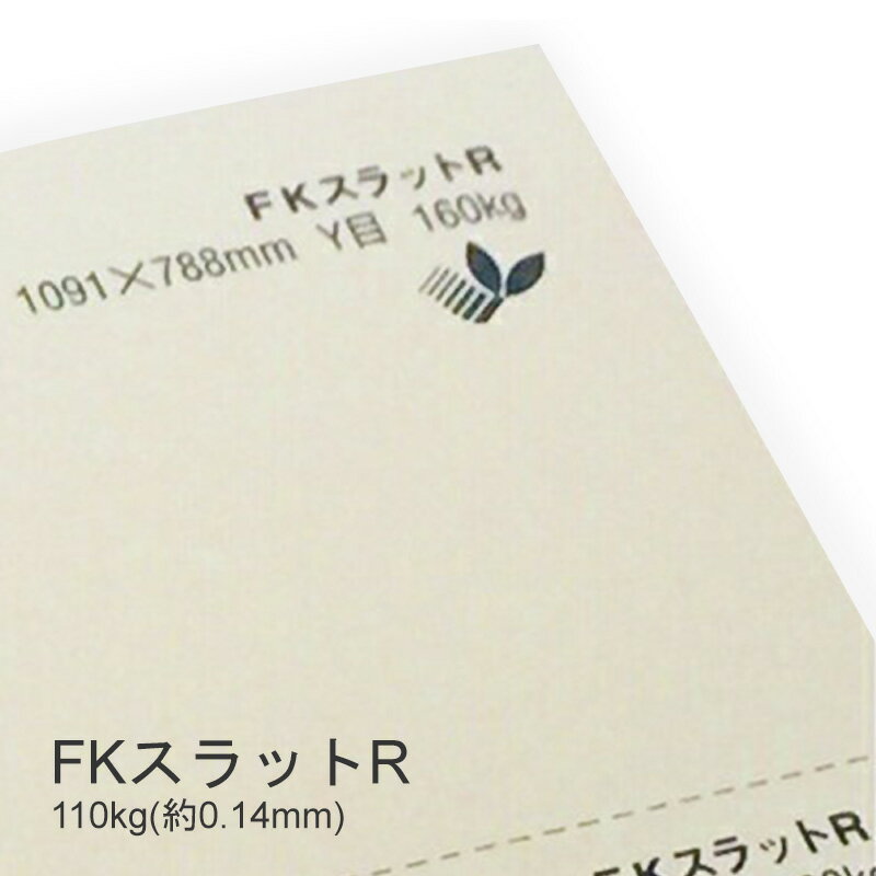 6ő350~OFFN[| yꎆzFKXbgR 110kg(0.14mm) B5 100yCNWFbgp v^[pz