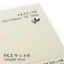 4月最大350円OFFクーポン 【特殊紙】FKスラットR 135kg(0.18mm) A4 100枚【インクジェット用紙 プリンター用紙】