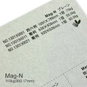 5月最大350円OFFクーポン 【特殊紙】Mag-N 110kg(0.17mm) B5 50枚【ファンシーペーパー 印刷用紙 平らな紙 古紙50％ マグ エコ eco ナチュラル 遊び紙 中紙 本文】