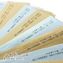 5月最大1,000円OFFクーポン 【特殊紙】ハイボーンA #300(0.35mm)【ファンシーペーパー 印刷用紙】
