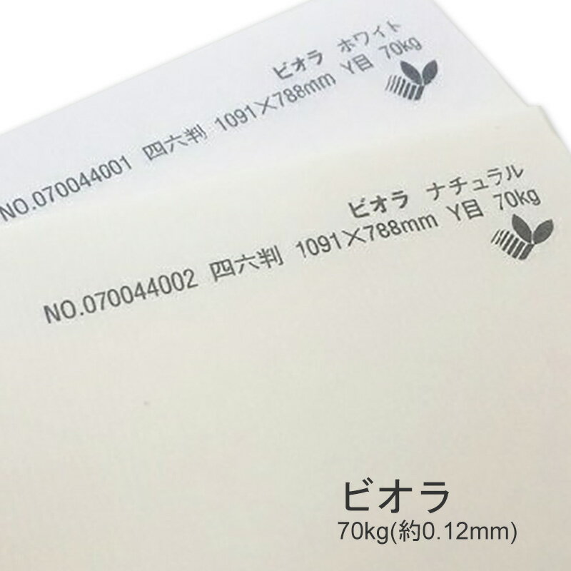 6ő350~OFFN[| yꎆzrI 70kg(0.12mm)yt@V[y[p[ pz