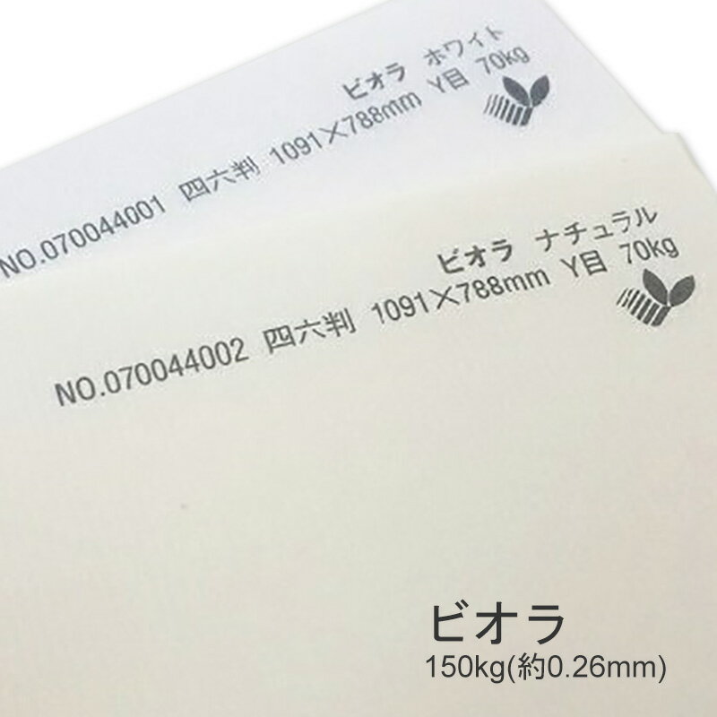 6ő350~OFFN[| yꎆzrI 150kg(0.26mm)yt@V[y[p[ pz