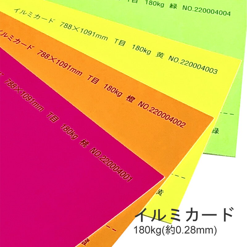 6ő350~OFFN[| yꎆzC~J[h 180kg(0.28mm) A3 100yt@V[y[p[ p u Ȏ TT POP RT[g  uJ[y[p[z