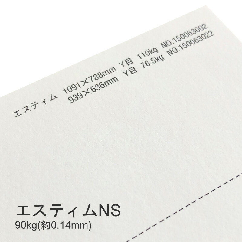 6ő350~OFFN[| yꎆzGXeBNS 90kg(0.14mm) A4 50yCNWFbgp v^[pz