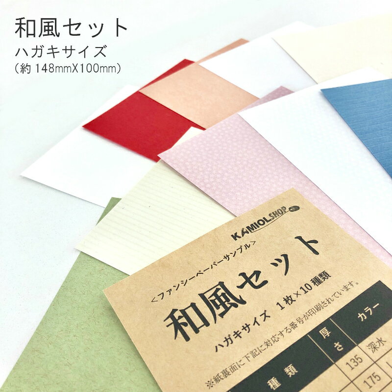 安い紙見本の通販商品を比較 | ショッピング情報のオークファン 安い紙見本の通販商品を比較 | ショッピング情報のオークファン