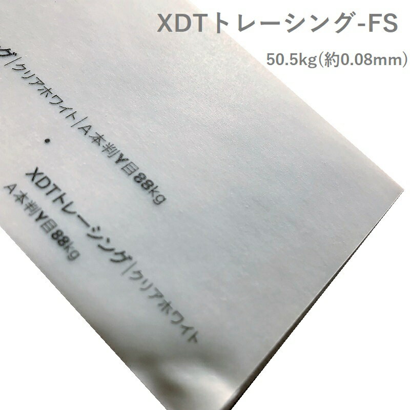 6ő350~OFFN[| yꎆzXDTg[VO-FS 50.5kg(0.08mm) A4 100yt@V[y[p[ @ʁ@z