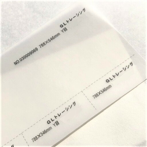 7月最大1,000円OFFクーポン 【特殊紙】GLトレーシング 46.5kg(0.08mm)【ファンシーペーパー 印刷用紙 薄い紙 透明 透ける紙】 7月最大1,000円OFFクーポン 【特殊紙】GLトレーシング 46.5kg(0.08mm)【ファンシーペーパー 印刷用紙 薄い紙 透明 透ける紙】