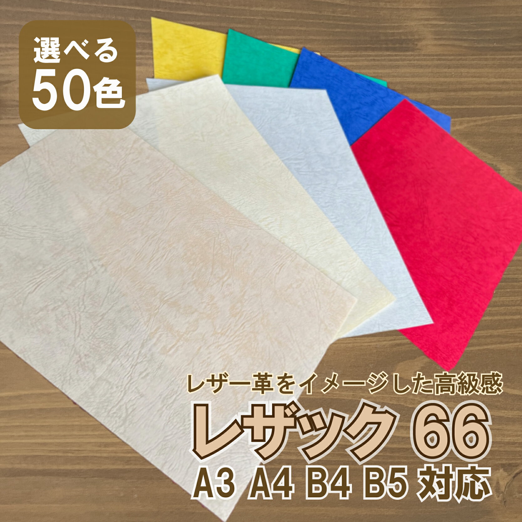 可愛い べんり うるし紙 10枚入 150×150mm P0095 10セット 人気 送料無料 おしゃれな 雑貨 通販