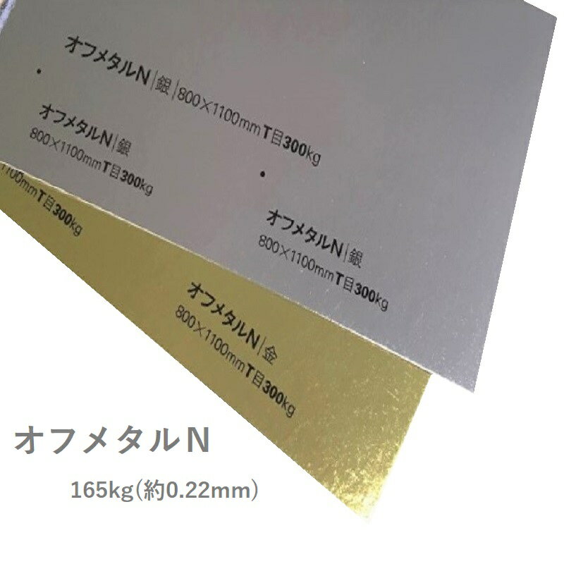 6ő350~OFFN[| yꎆzIt^N 165kg(0.22mm) A4 100yt@V[y[p[ J[@ʁ@z