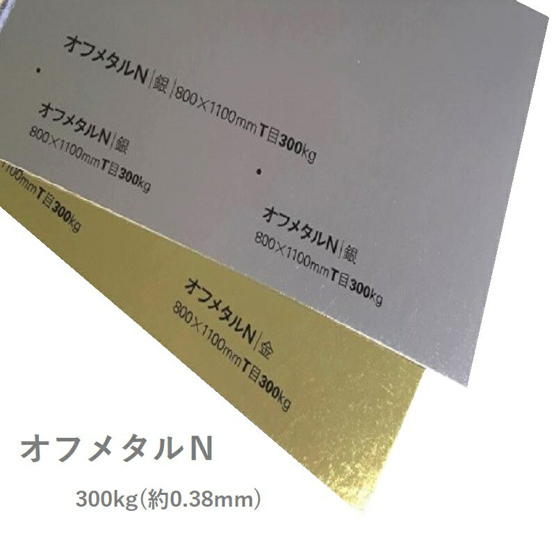 6ő350~OFFN[| yꎆzIt^N 300kg(0.38mm) A4 50yt@V[y[p[ J[@ʁ@z