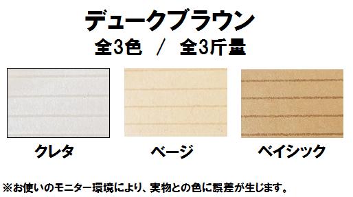 5月最大350円OFFクーポン 【特殊紙】デュ...の紹介画像2