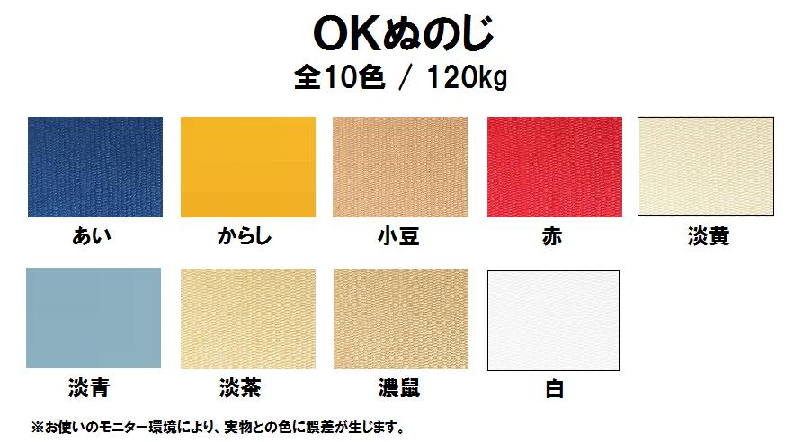 5月最大350円OFFクーポン 【特殊紙】OKぬのじ 120kg(0.21mm) B4 100枚【ファンシーペーパー 印刷用紙 布地模様 エンボス 和風】 2