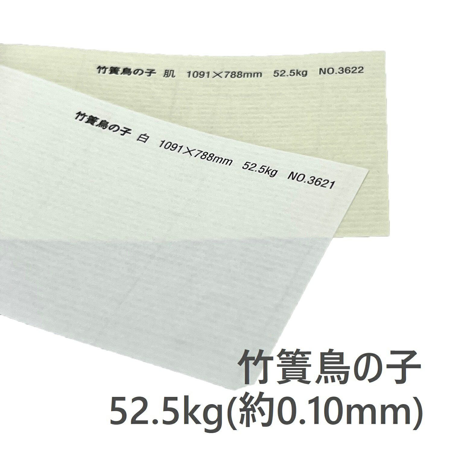 3ő350~OFFN[| yaz |Œ̎q 52.5kg  0.10mm IׂTCY A3 A4 B4 B5 Iׂ閇 2FWJ   a CNWFbgv^ [U[v^ |Ŗ͗l 悢 j[ ptbg